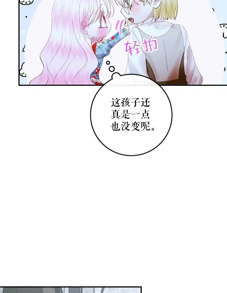 95.复仇85