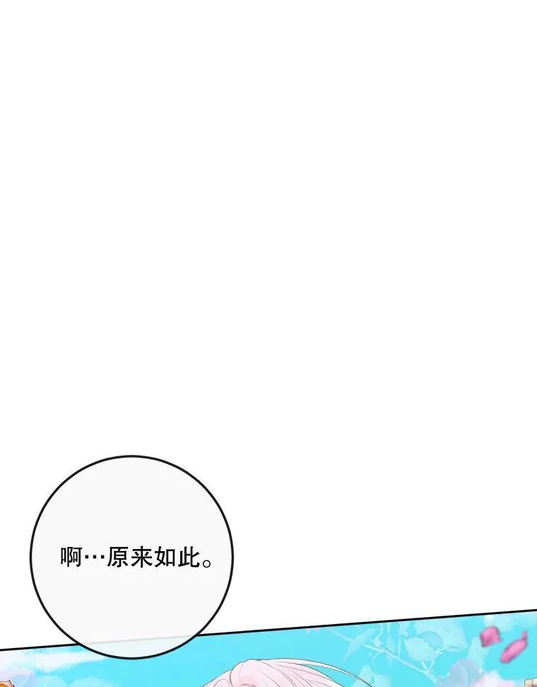 92.天使大人57