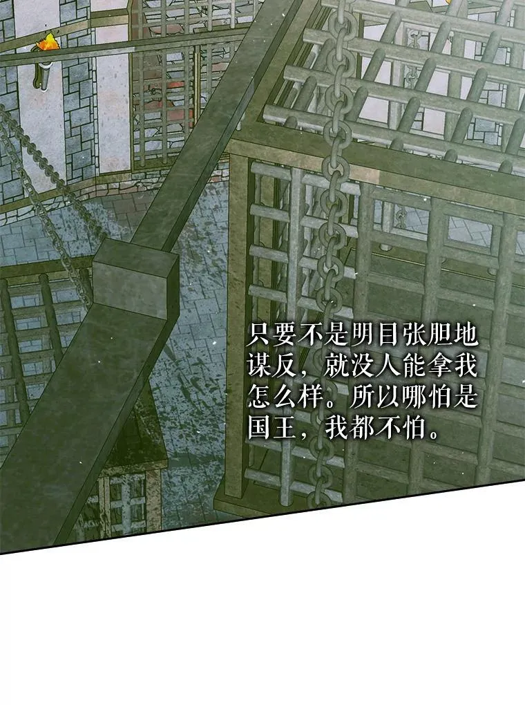 87.善与恶1