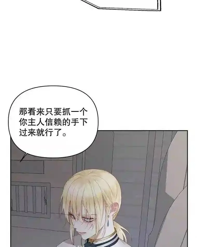 27.间谍51