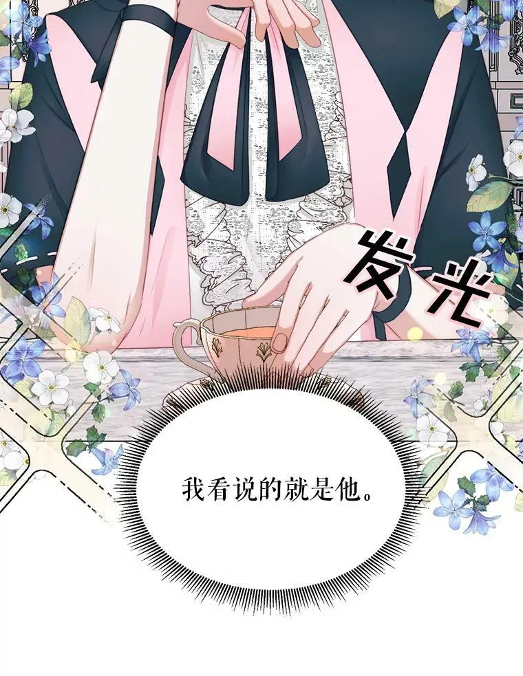 19.守护我的人19