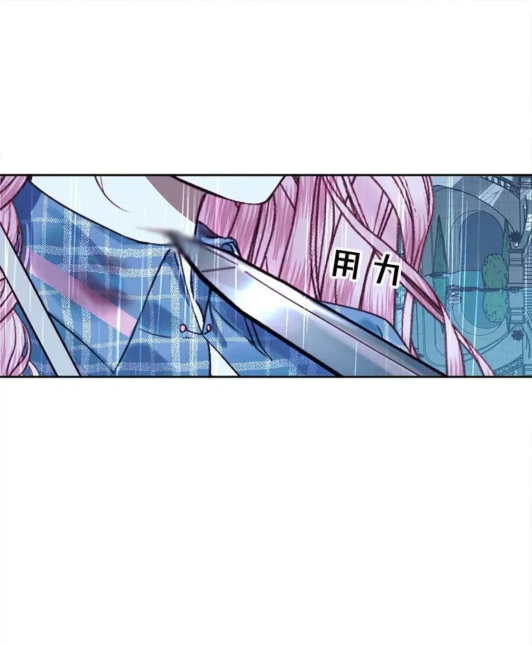 8.怀疑47