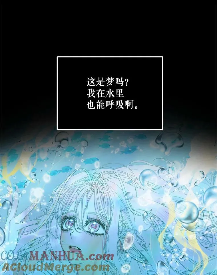 63.神秘的盒子24