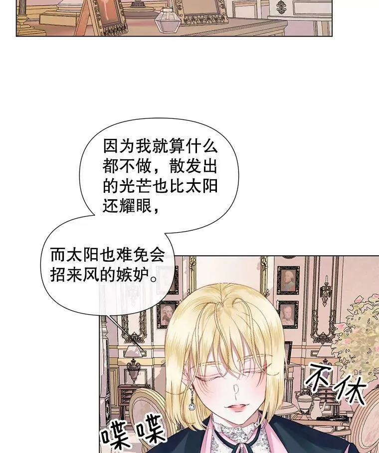 19.守护我的人65