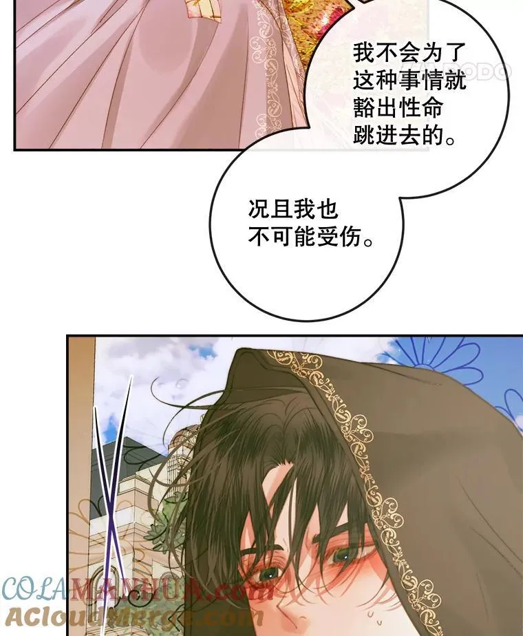 79.解救泰德56