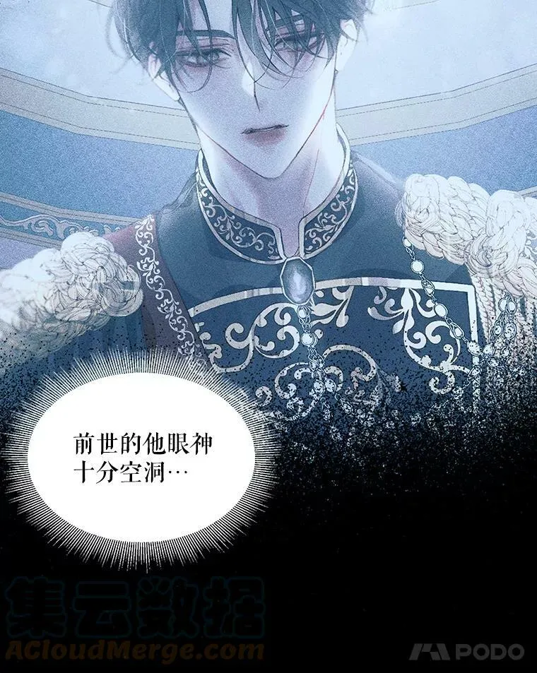 8.怀疑39