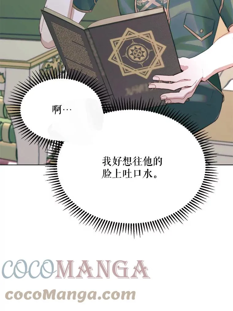18.天才52