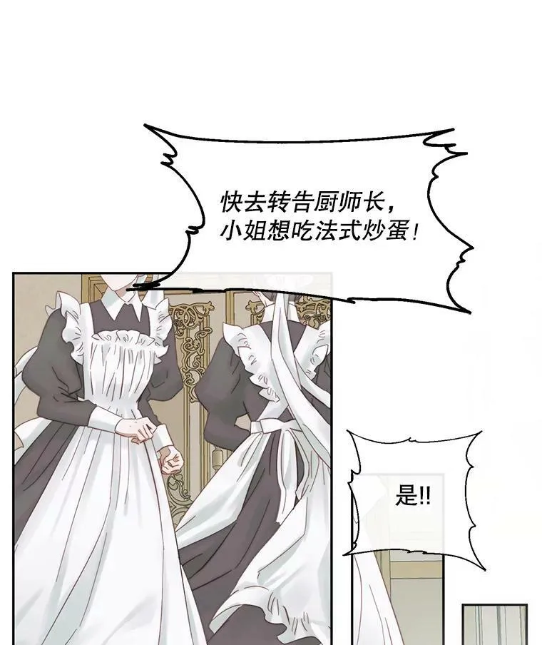 16.宠爱82