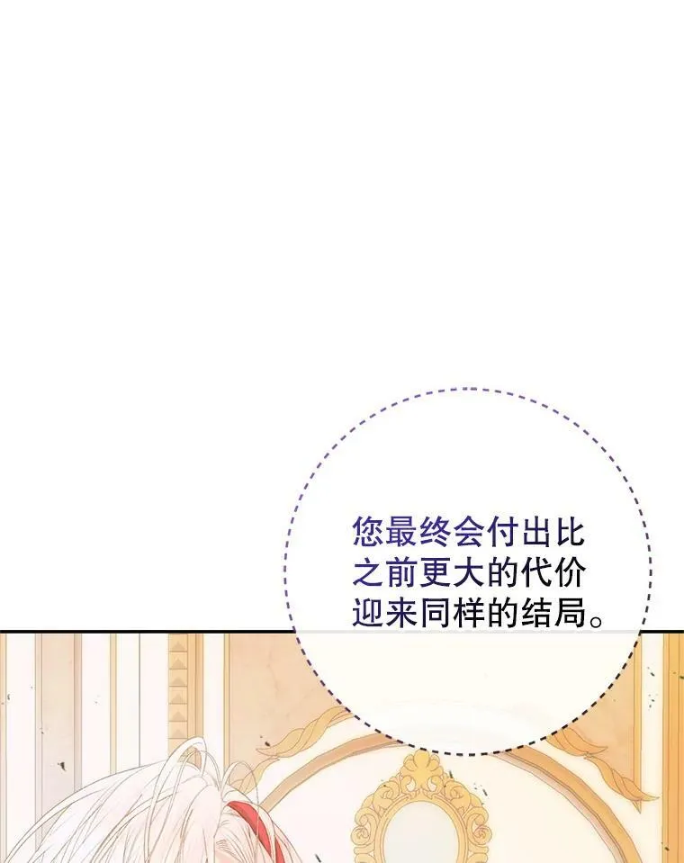 74.禁言誓约19
