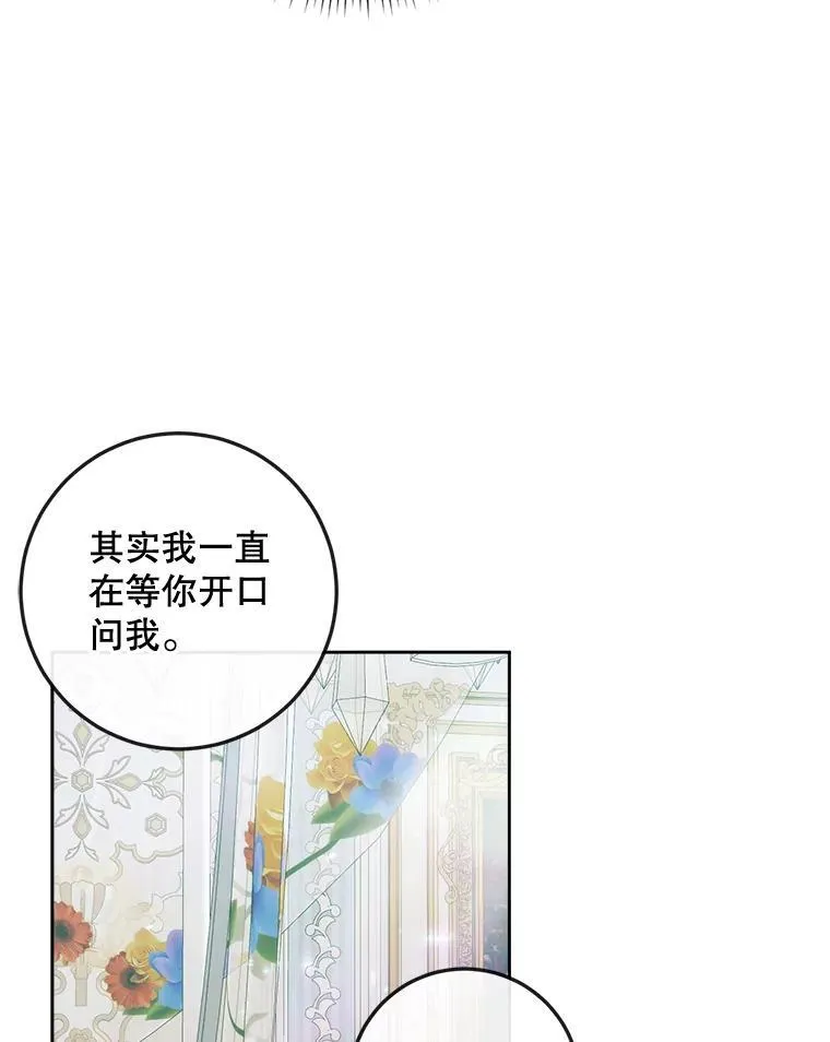 85.坦白94