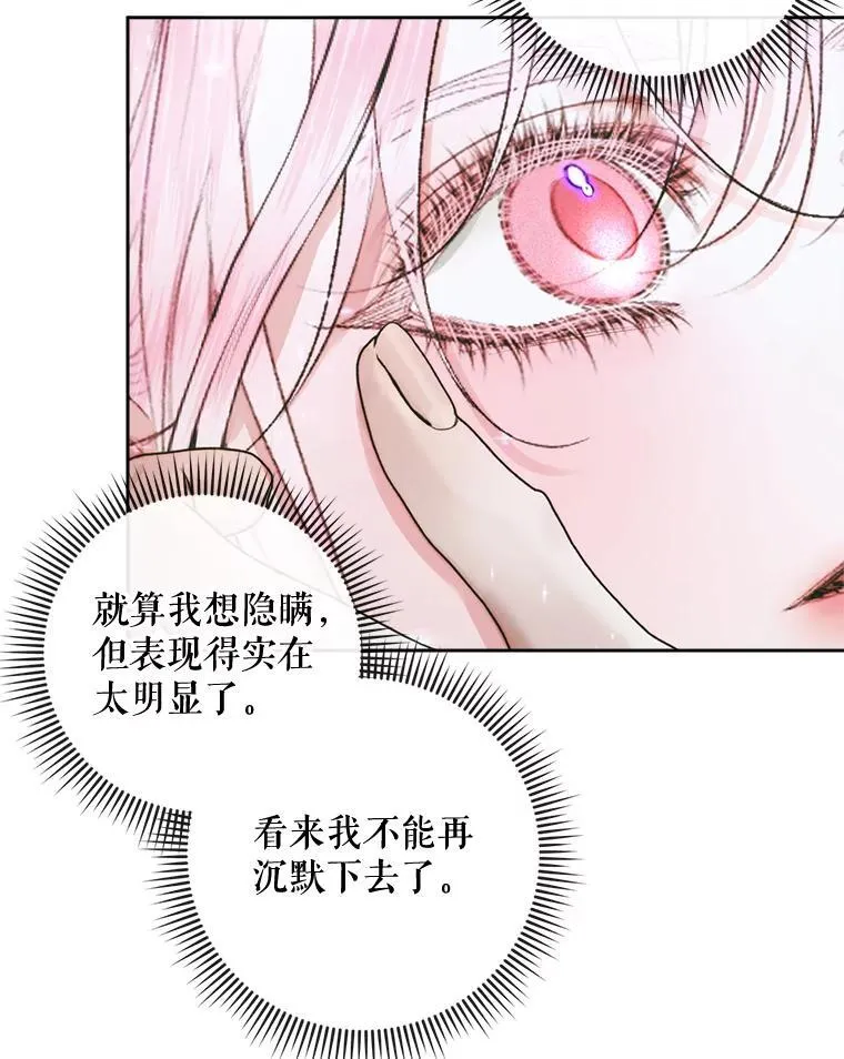 85.坦白93