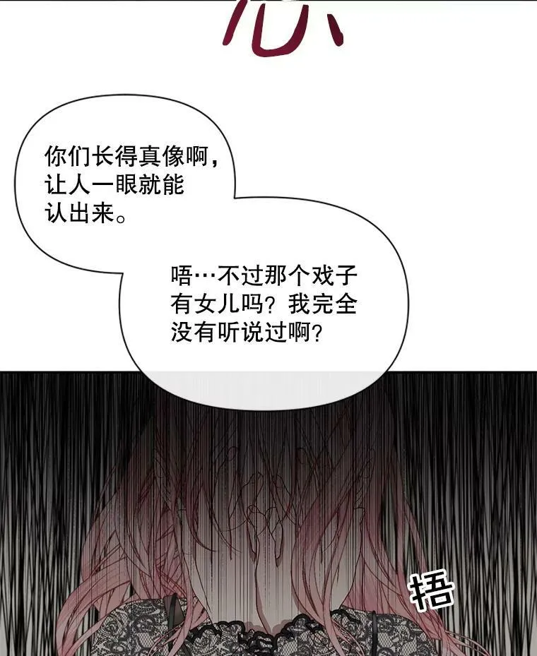 15.寄生虫70