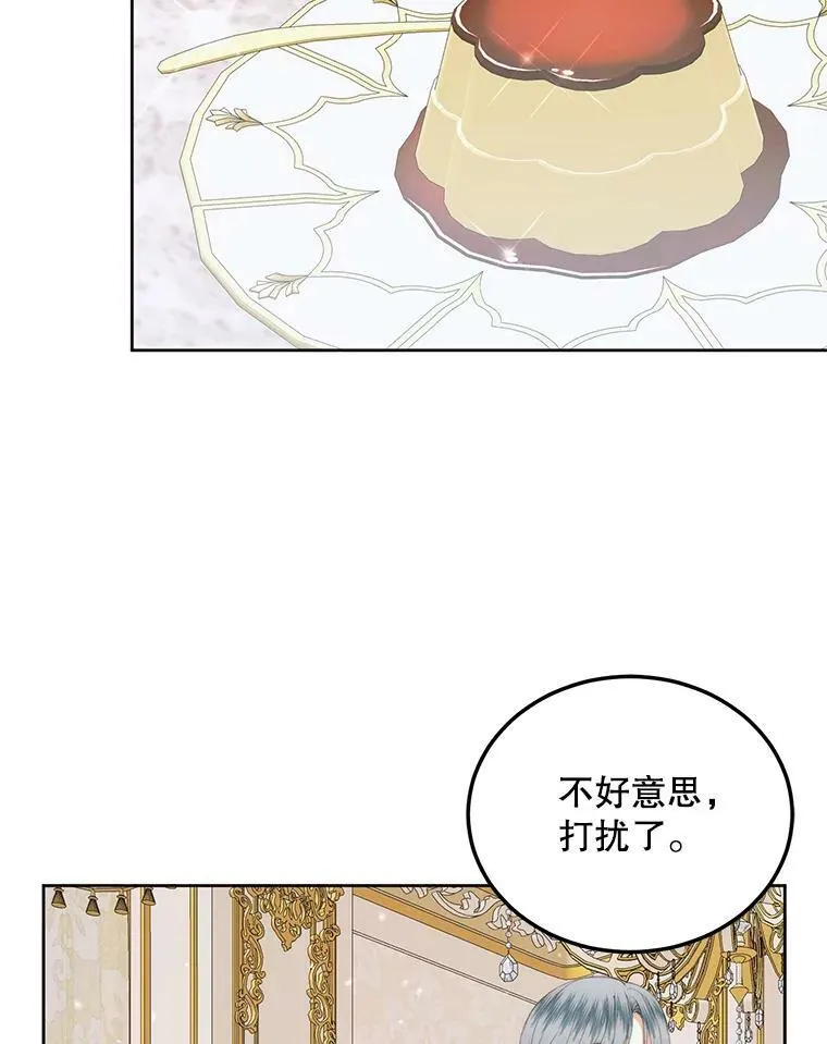 53.介绍会31