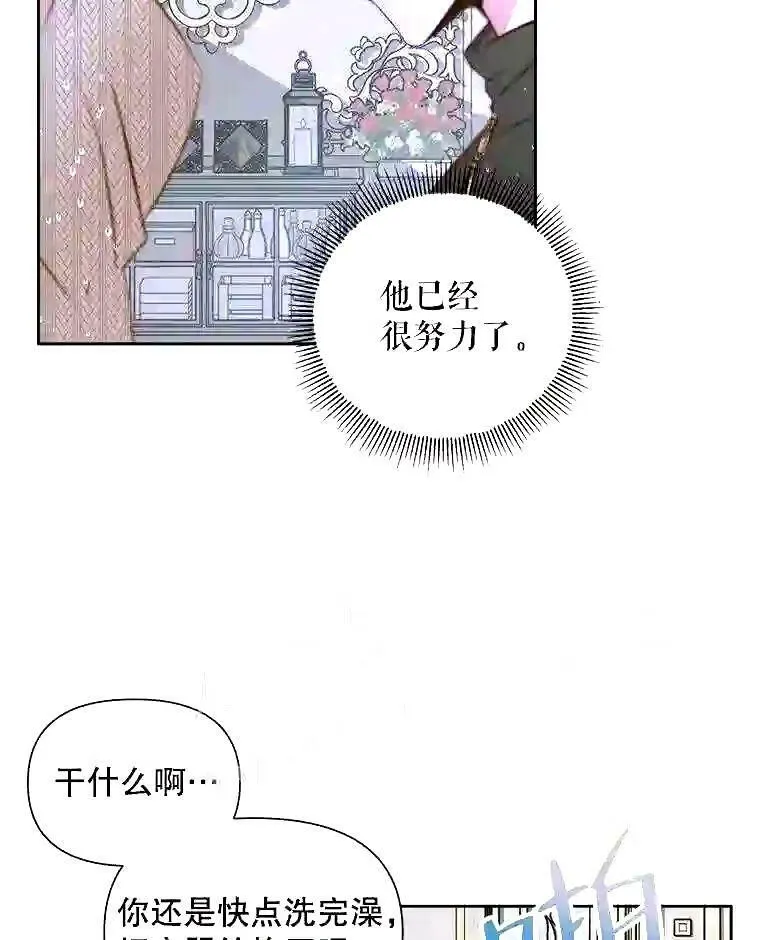 36.跟我结婚吧44