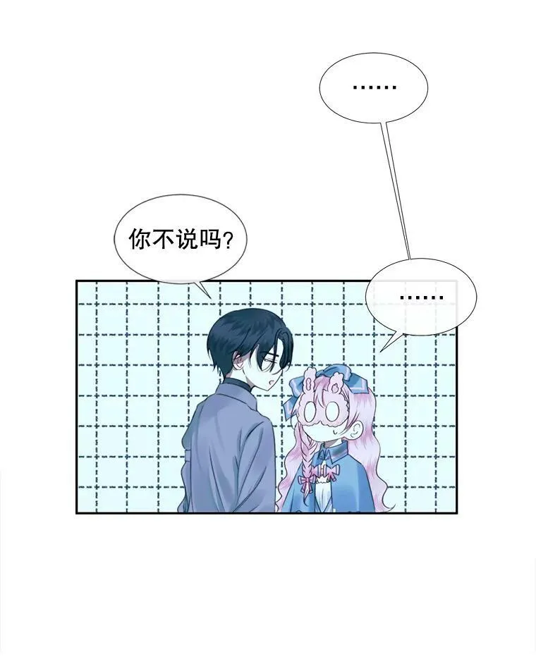 9.樱花树的重生5