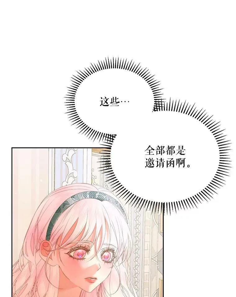 56.梦想47