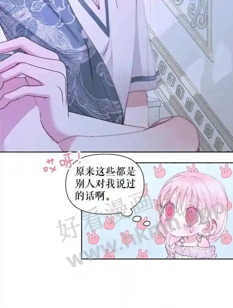 46.前世今生36