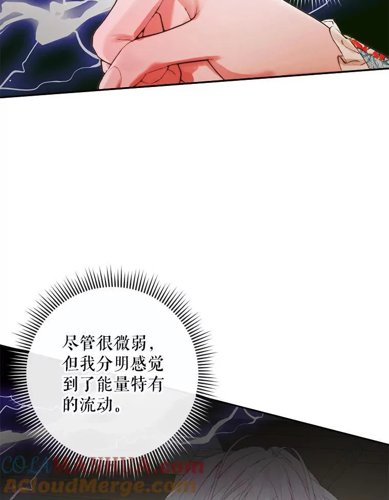 89.挣脱枷锁20