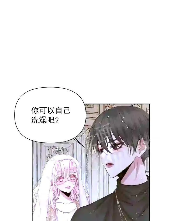 36.跟我结婚吧33
