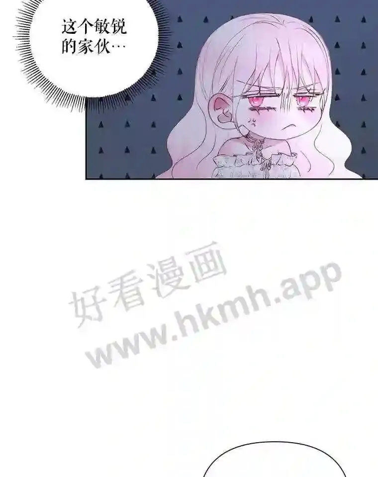 48.偷听会议48