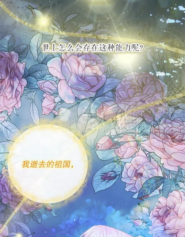 83.夺船（3）43