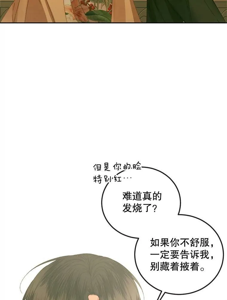 61.争吵44