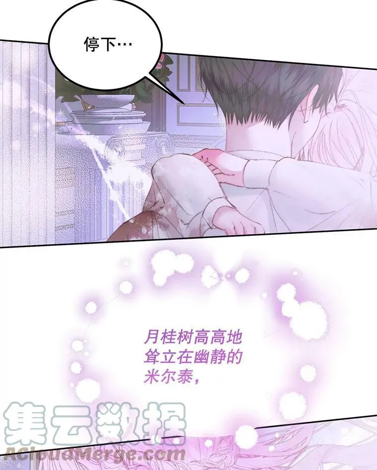 51.爱的信物52