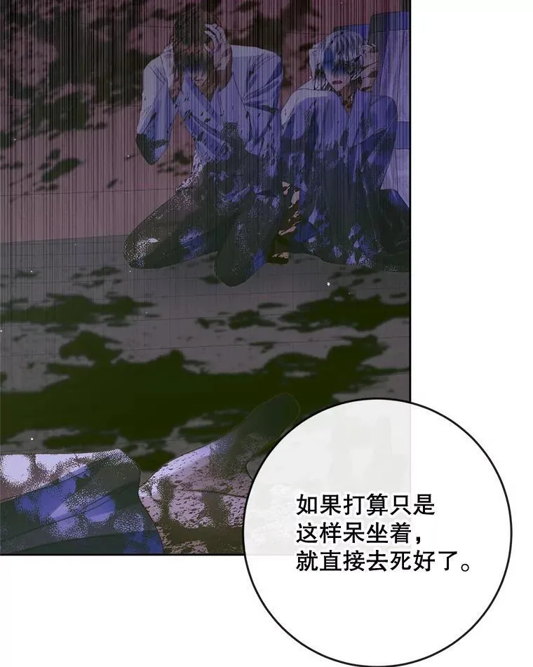 82.夺船（2）87