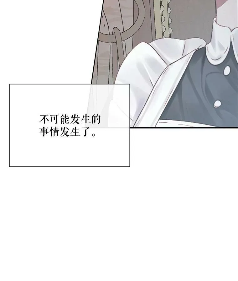9.樱花树的重生90