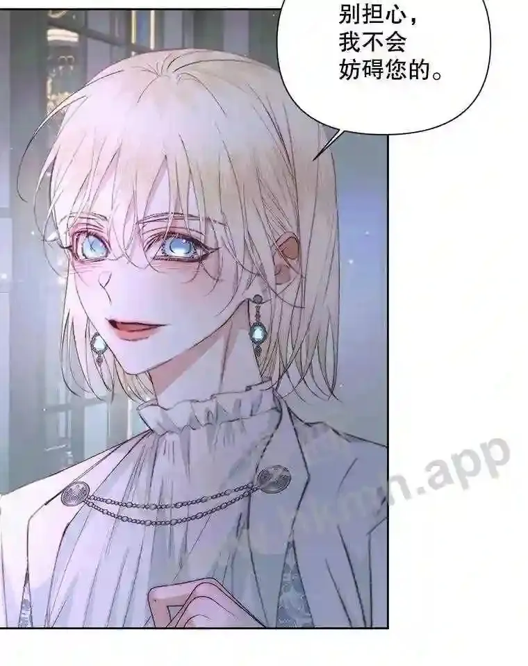 48.偷听会议49