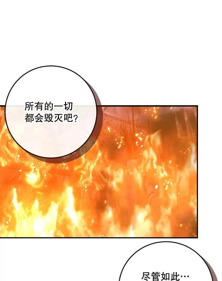 94.自取灭亡105