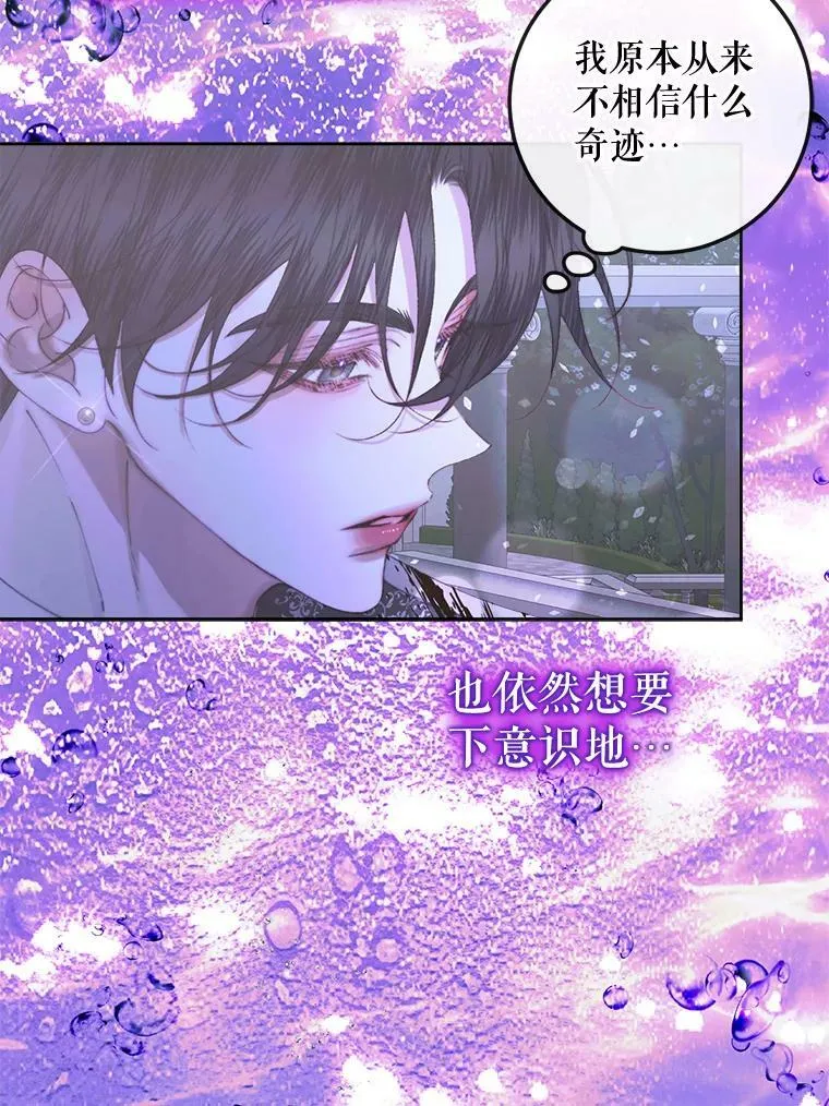 70.奇迹101