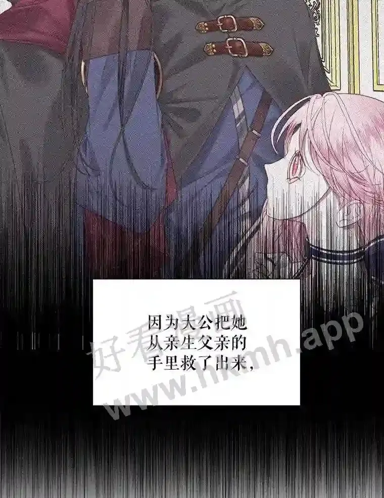 44.秘密66
