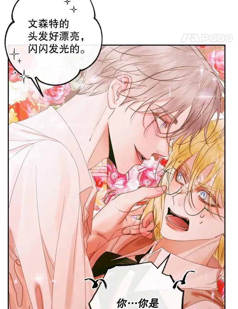 97.药物副作用43