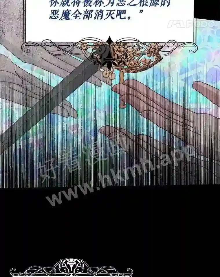 47.恶魔的恶意58