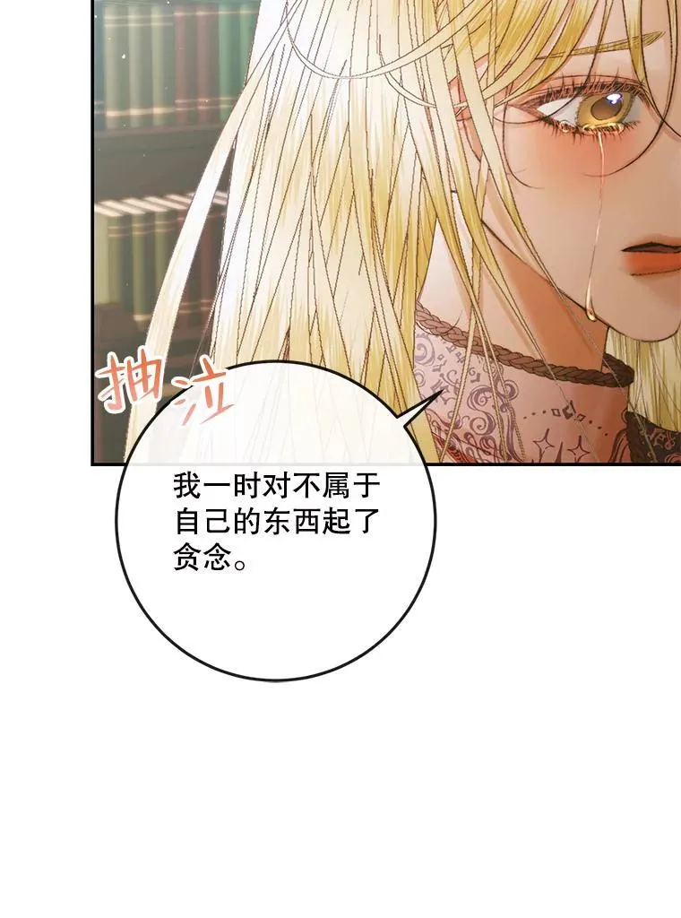 91.推向深渊35