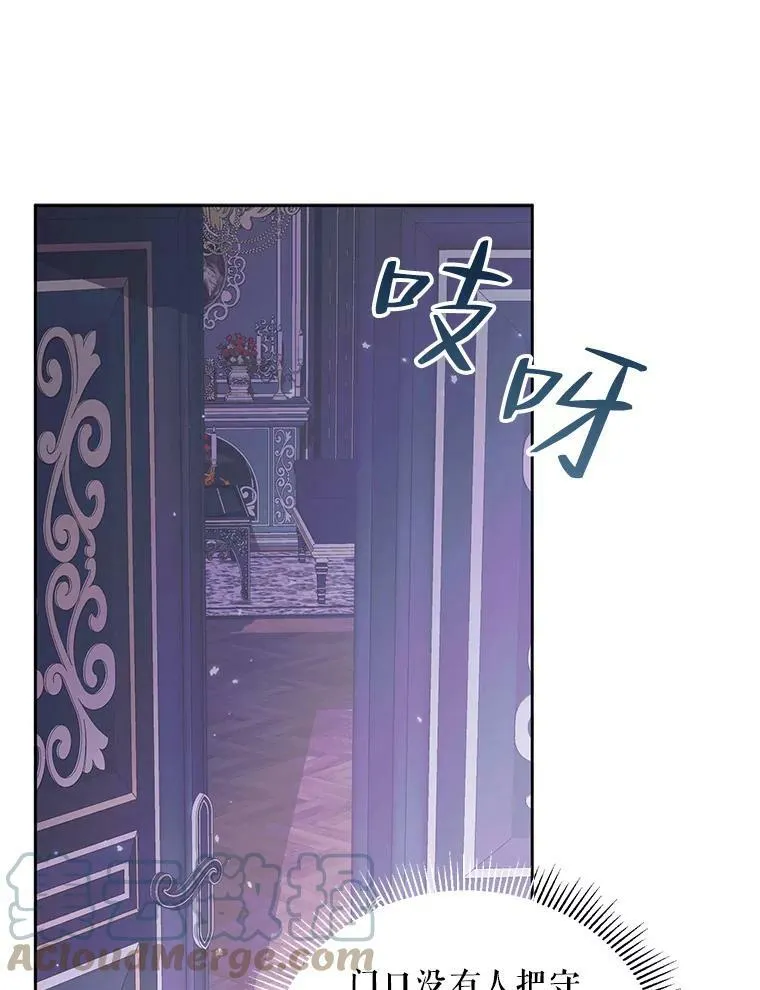 55.摇篮曲48