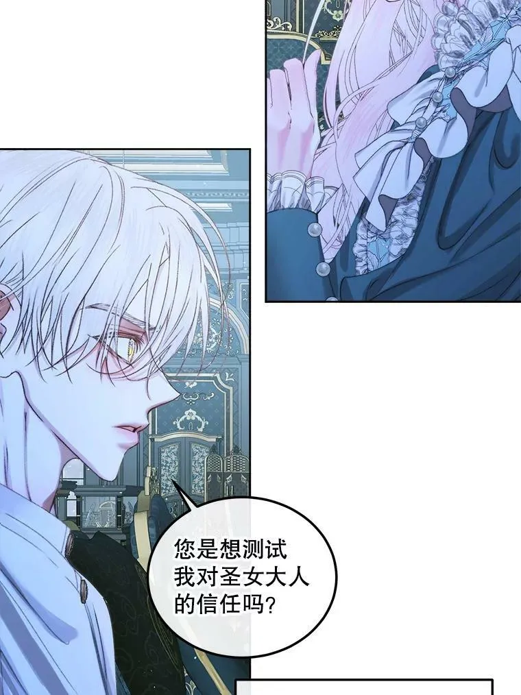 63.神秘的盒子5