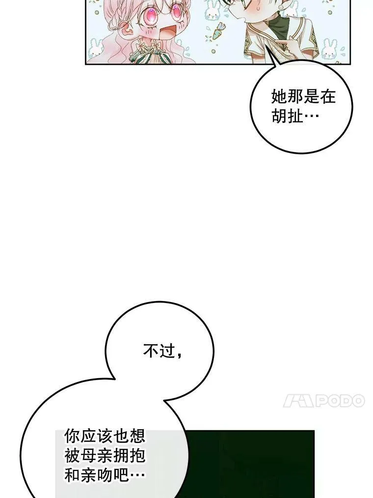 58.十一岁85