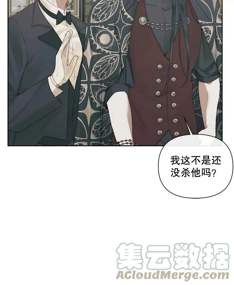 15.寄生虫48
