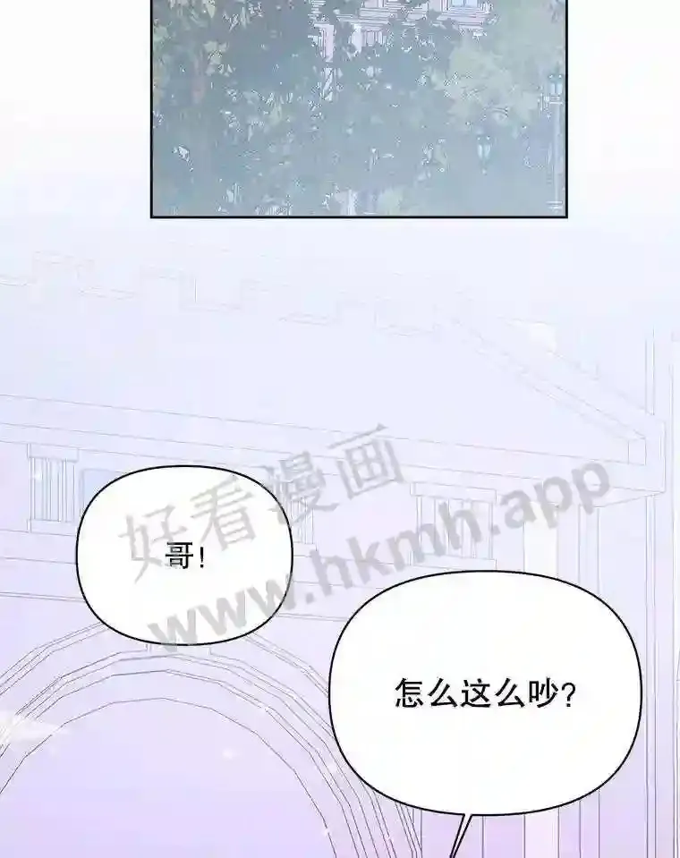 49.爱自己28