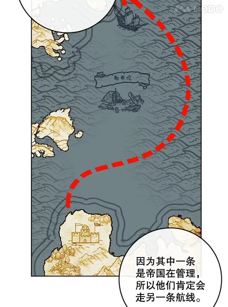 81.夺船29