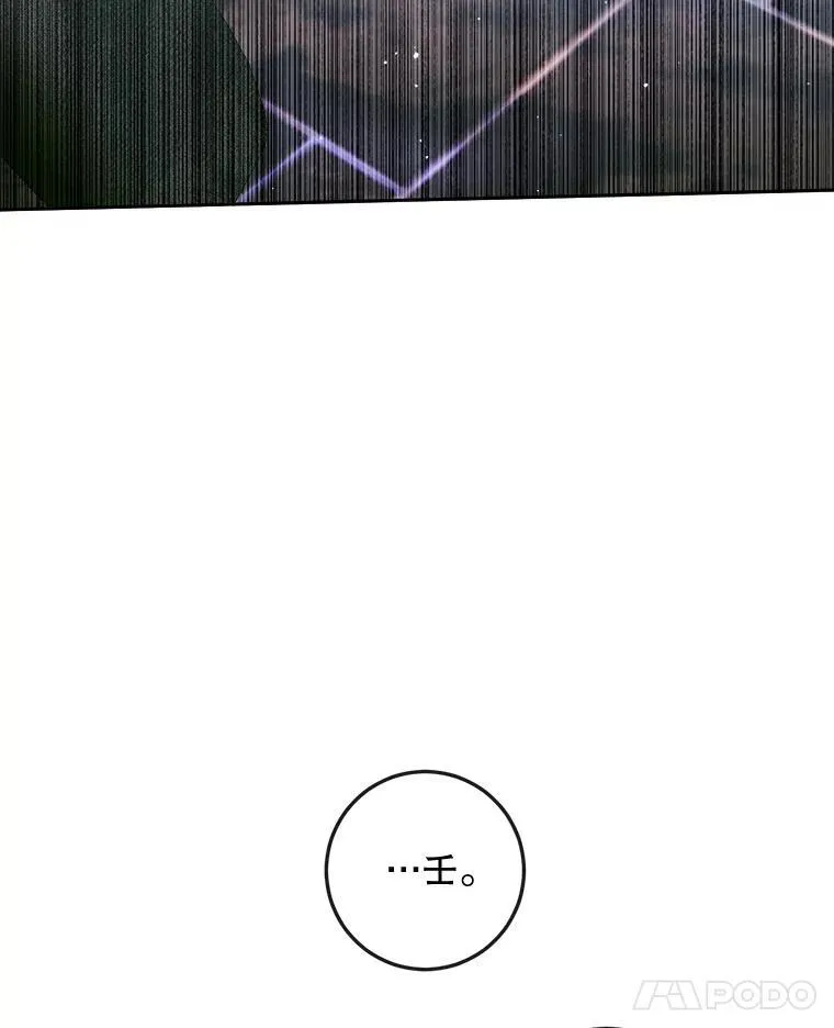 96.初次见面10