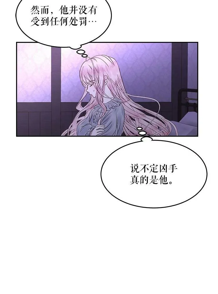 3.为他而活65