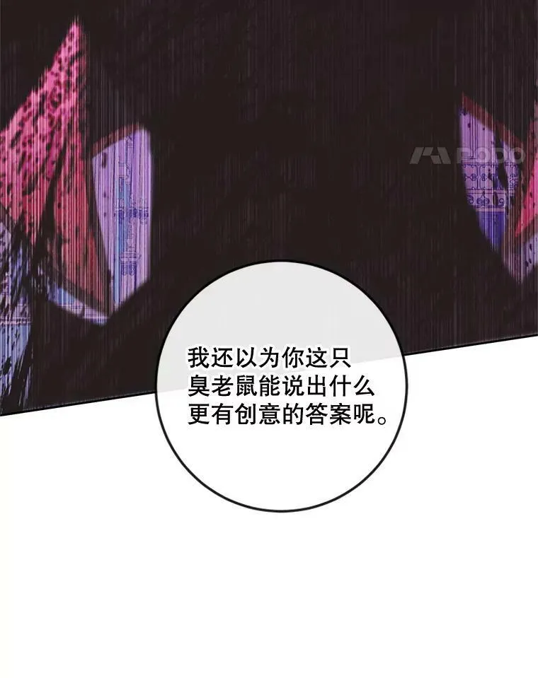 69.夺走恶意34