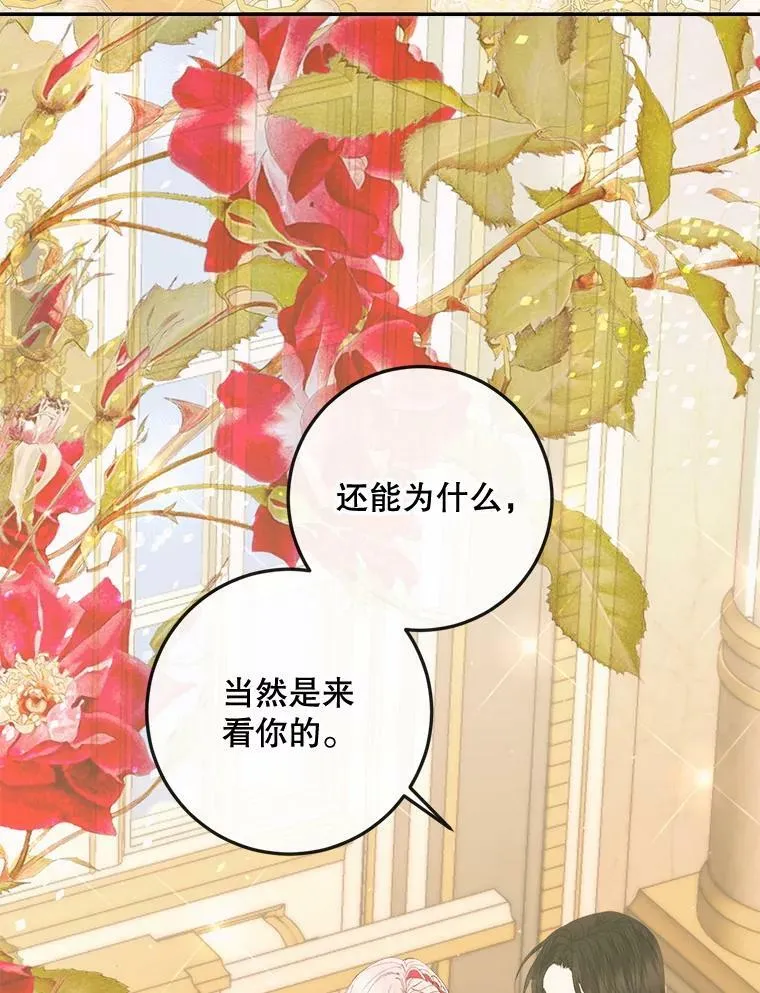 73.黎明82