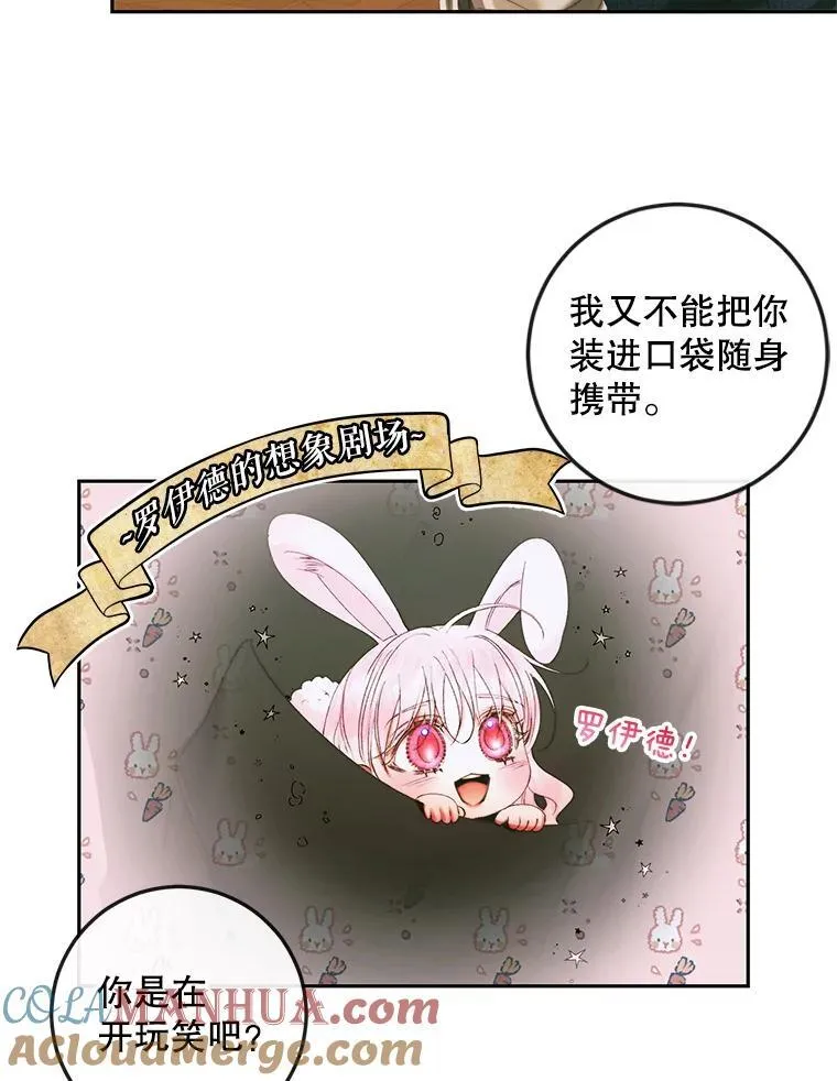 90.留在恶魔城69