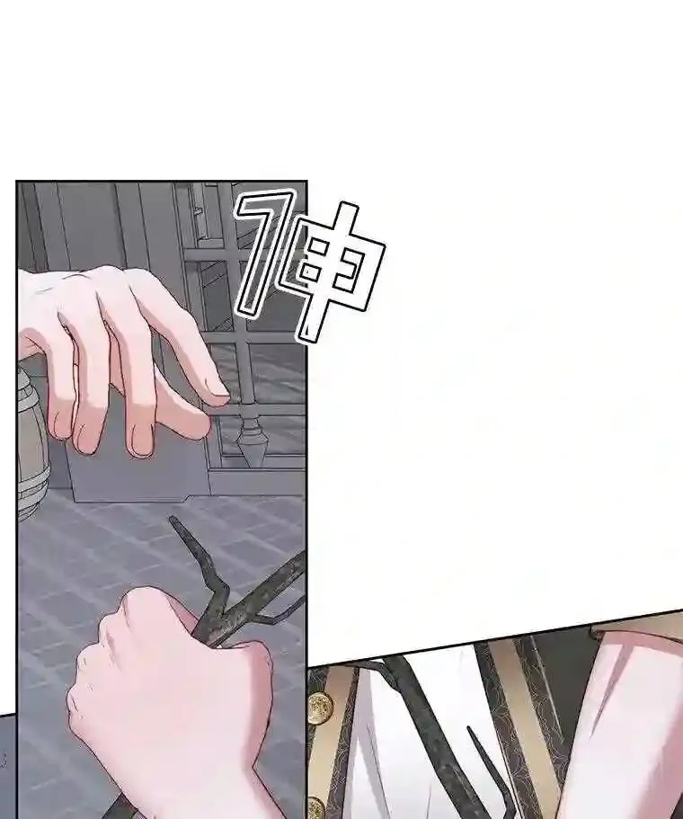 28.神之审判57