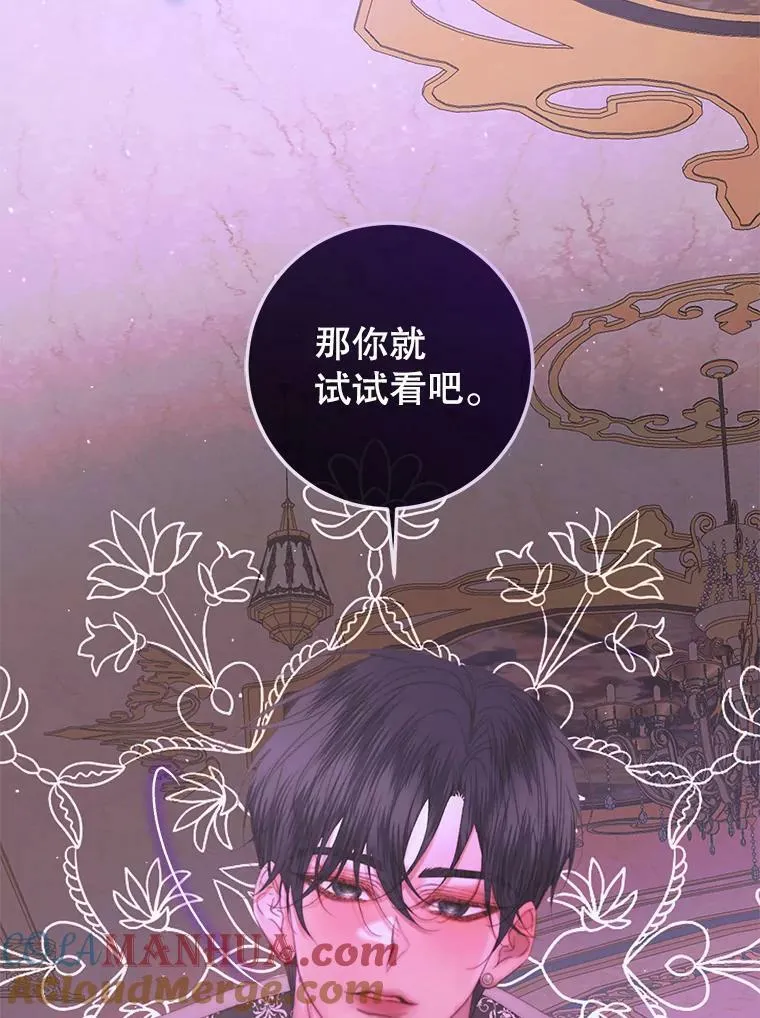 69.夺走恶意68