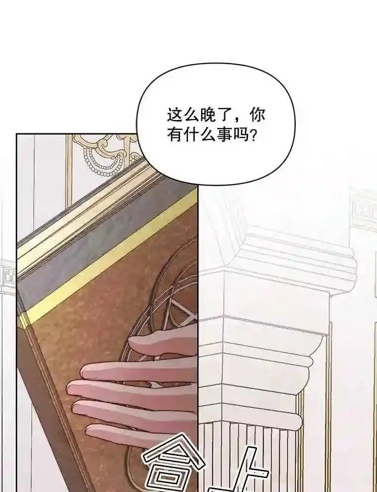 30.身世73
